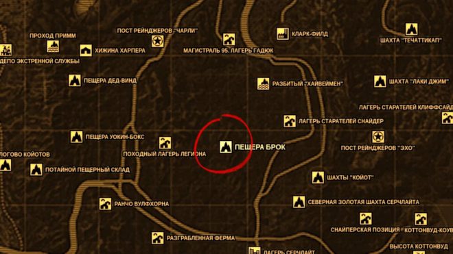 Fallout: New Vegas Fallout: New Vegas