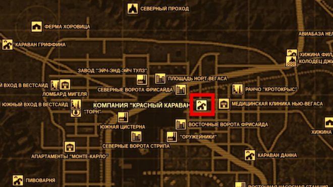 Fallout: New Vegas Fallout: New Vegas