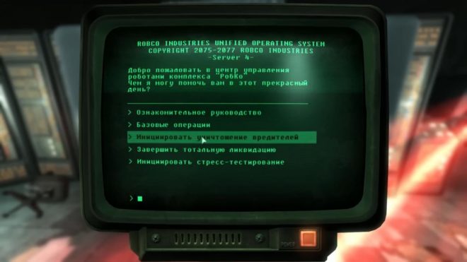 Fallout 3 Fallout 3