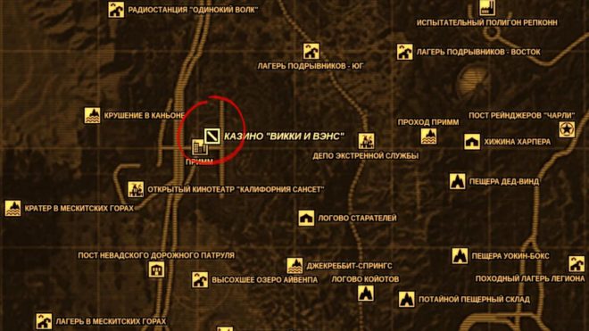 Fallout: New Vegas Fallout: New Vegas