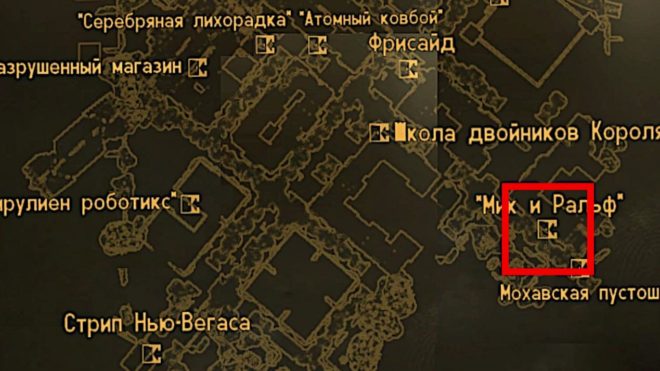 Fallout: New Vegas Fallout: New Vegas