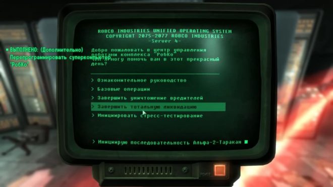 Fallout 3 Fallout 3
