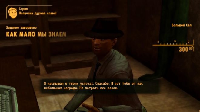 Fallout: New Vegas Fallout: New Vegas