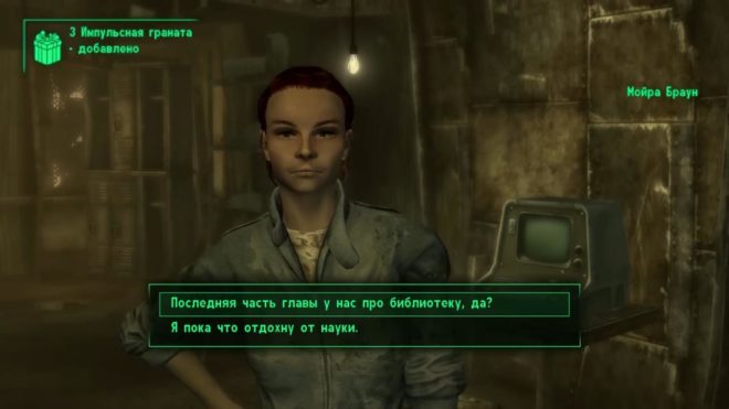 Fallout 3 Fallout 3