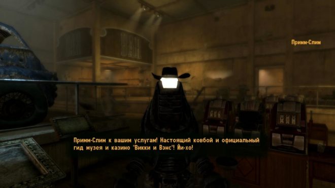 Fallout: New Vegas Fallout: New Vegas