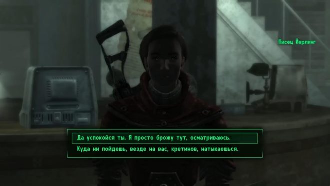 Fallout 3 Fallout 3