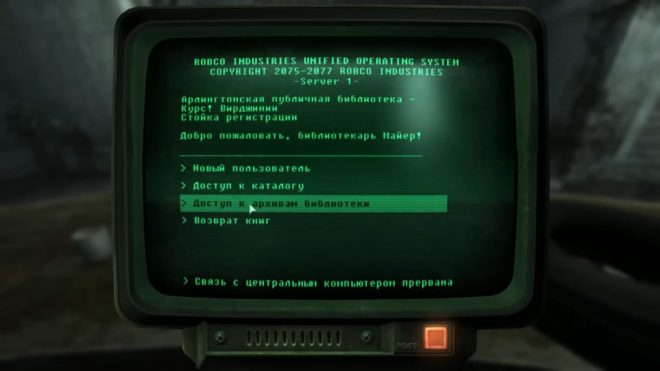 Fallout 3 Fallout 3