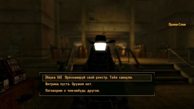 Fallout: New Vegas Fallout: New Vegas