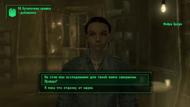 Fallout 3 Fallout 3