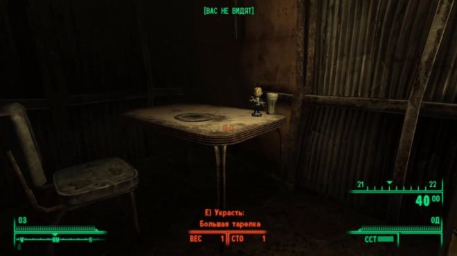 Fallout 3 Fallout 3