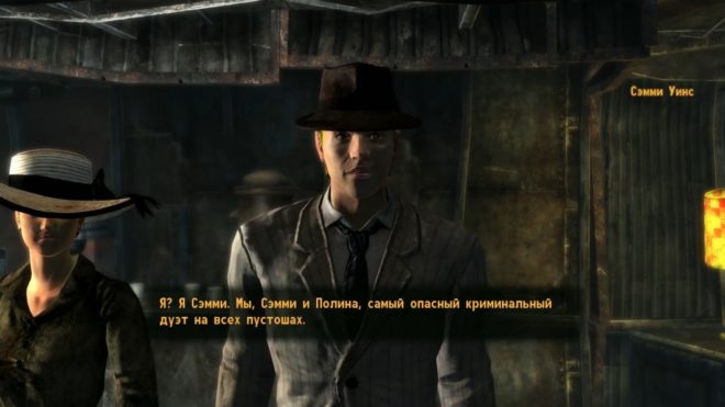 Fallout: New Vegas Fallout: New Vegas