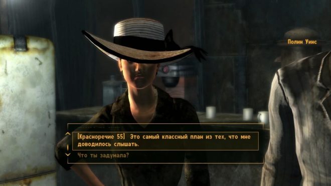 Fallout: New Vegas Fallout: New Vegas