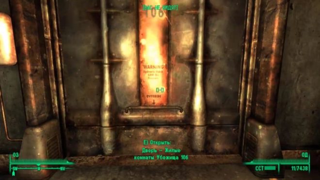 Fallout 3 Fallout 3