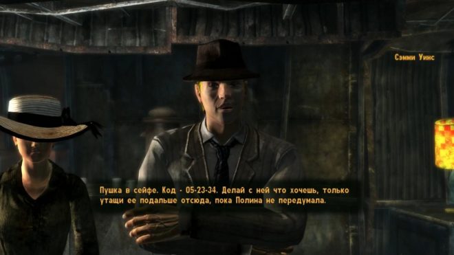 Fallout: New Vegas Fallout: New Vegas