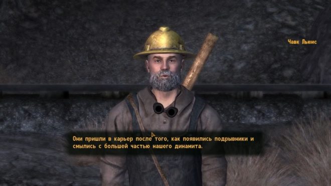 Fallout: New Vegas Fallout: New Vegas