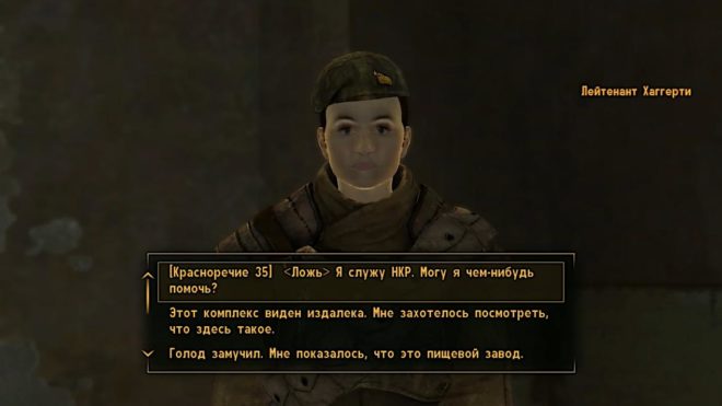 Fallout: New Vegas Fallout: New Vegas