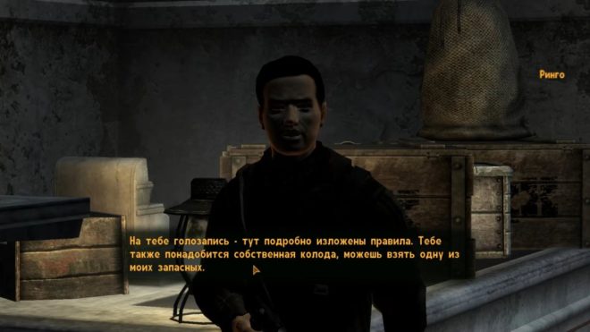 Fallout: New Vegas Fallout: New Vegas