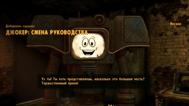 Fallout: New Vegas Fallout: New Vegas