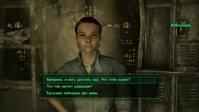 Fallout 3 Fallout 3