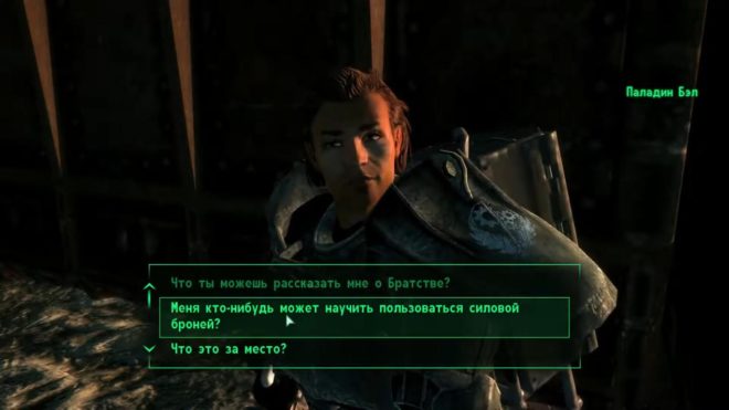 Fallout 3 Fallout 3