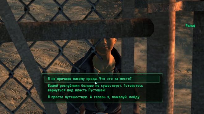 Fallout 3 Fallout 3