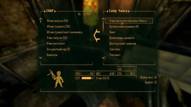 Fallout: New Vegas Fallout: New Vegas