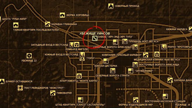 Fallout: New Vegas Fallout: New Vegas
