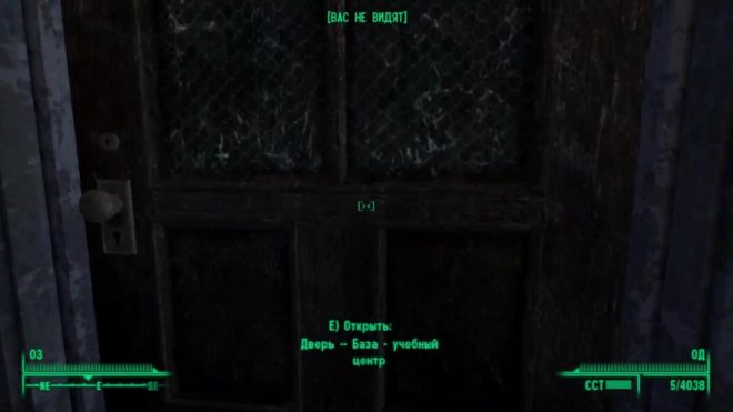 Fallout 3 Fallout 3