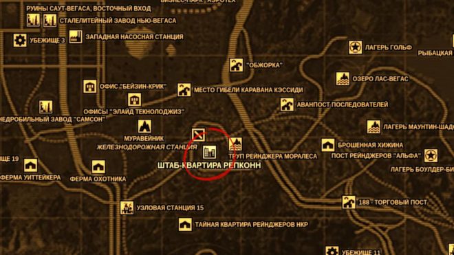 Fallout: New Vegas Fallout: New Vegas