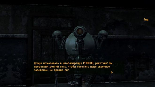Fallout: New Vegas Fallout: New Vegas