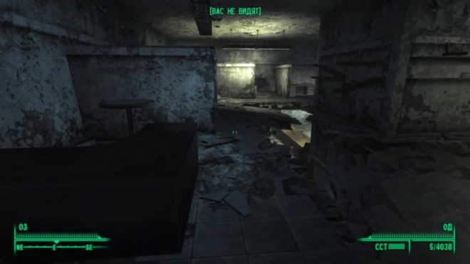 Fallout 3 Fallout 3