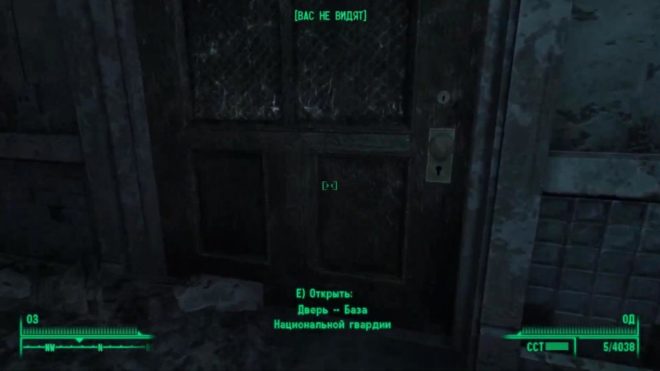 Fallout 3 Fallout 3