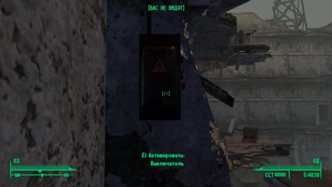 Fallout 3 Fallout 3