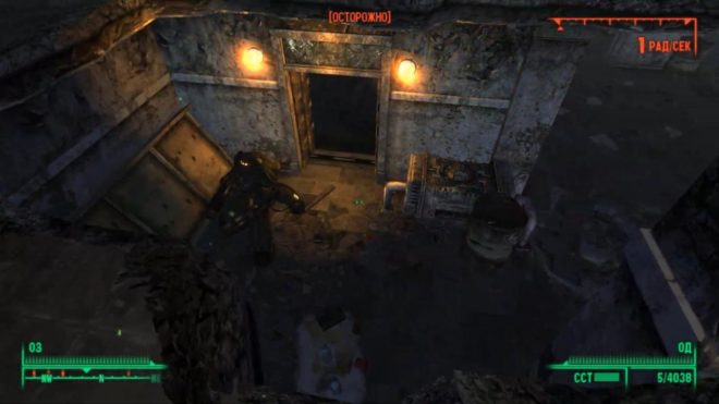Fallout 3 Fallout 3