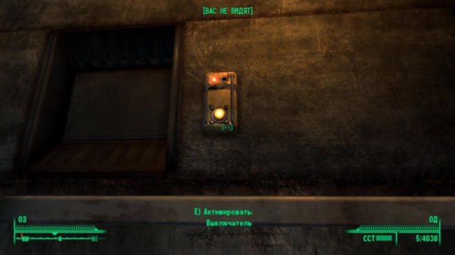 Fallout 3 Fallout 3