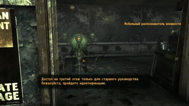 Fallout: New Vegas Fallout: New Vegas