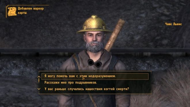 Fallout: New Vegas Fallout: New Vegas