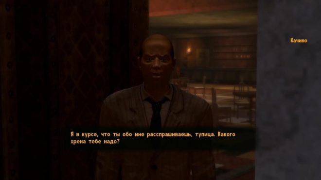 Fallout: New Vegas Fallout: New Vegas