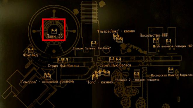 Fallout: New Vegas Fallout: New Vegas