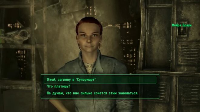 Fallout 3 Fallout 3