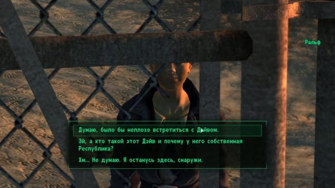 Fallout 3 Fallout 3
