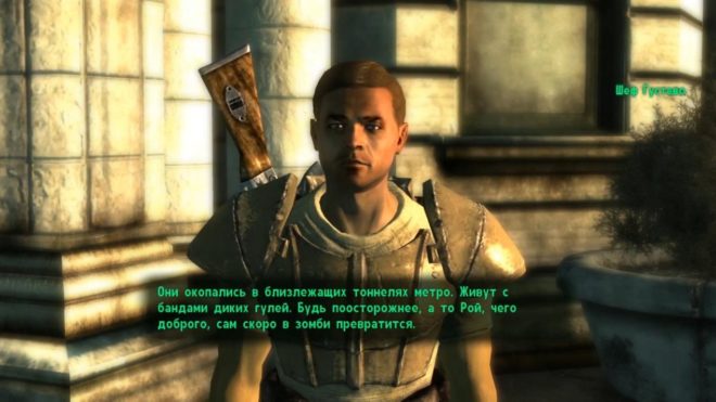 Fallout 3 Fallout 3