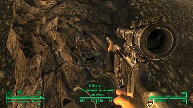 Fallout: New Vegas Fallout: New Vegas