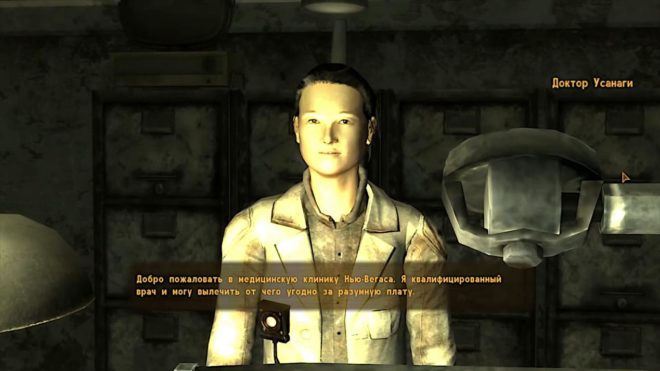 Fallout: New Vegas Fallout: New Vegas