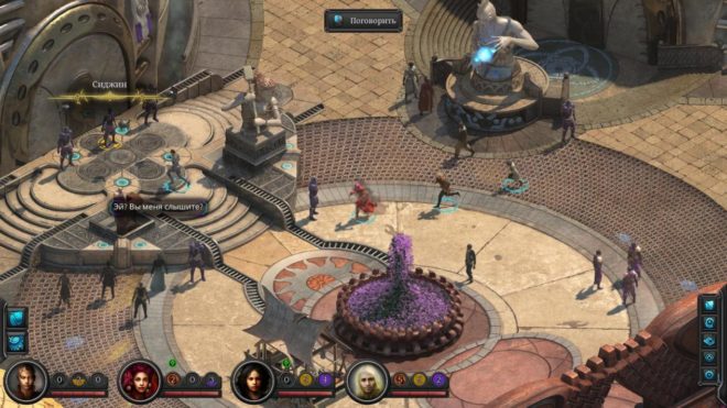 Torment: Tides of Numenera Torment: Tides of Numenera