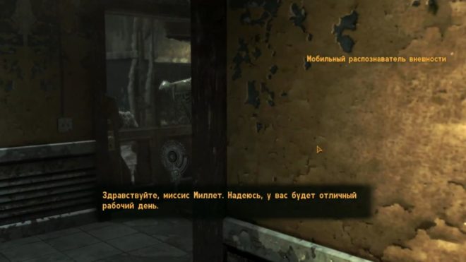 Fallout: New Vegas Fallout: New Vegas
