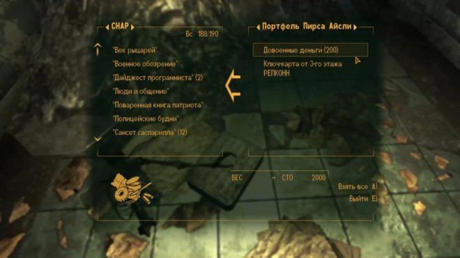 Fallout: New Vegas Fallout: New Vegas
