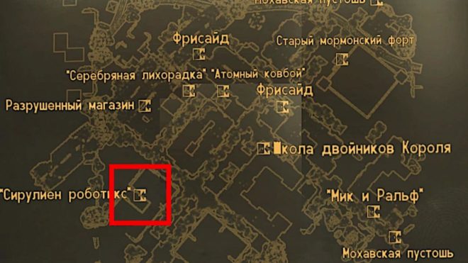 Fallout: New Vegas Fallout: New Vegas