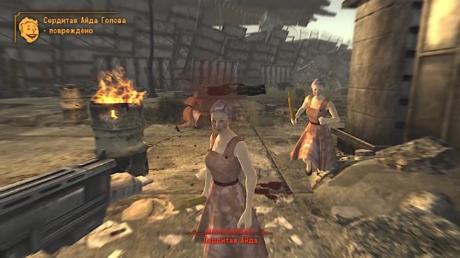 Fallout: New Vegas Fallout: New Vegas