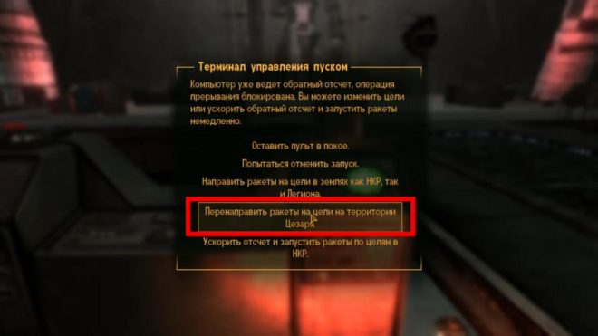 Fallout: New Vegas Fallout: New Vegas